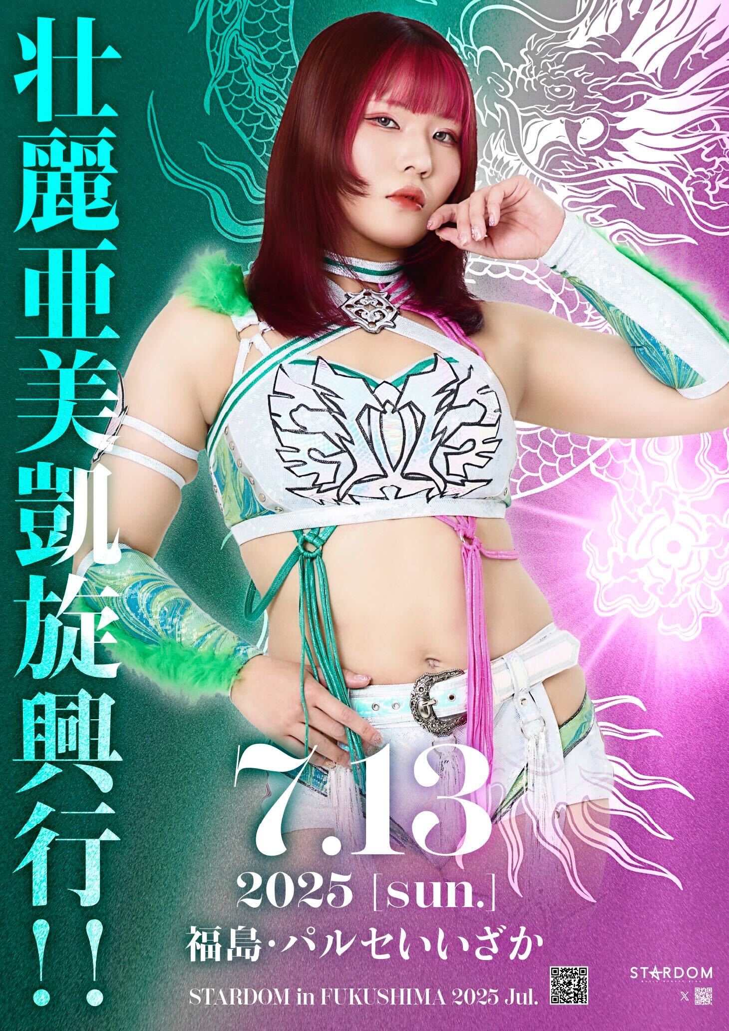 STARDOM in FUKUSIMA 2025 Jul.